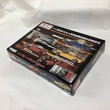 かなりレア宇津救命丸のプラのミニカー50年前⁇程の商品かと思います。 Amazon.co.jp: トミカ HSR ハイスピードランナーセット 20世紀